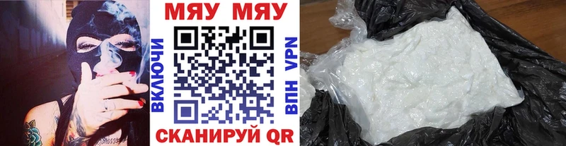 Виды наркотиков купить Старый Оскол ГАШИШ  ссылка на мегу зеркало  АМФЕТАМИН  Мефедрон  КОКАИН 