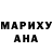 МЕФ кристаллы Eva ARMY