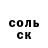 МЕТАДОН кристалл Adam Tryzna