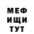 КЕТАМИН VHQ Hati Hami