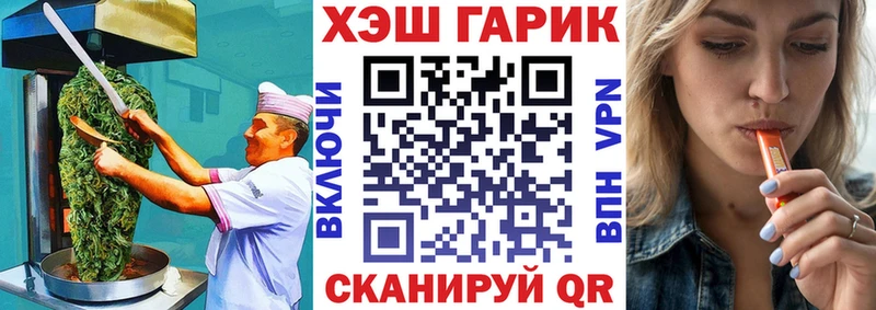Cannafood марихуана  магазин    Старый Оскол 