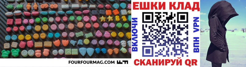 Экстази Cube  Старый Оскол 