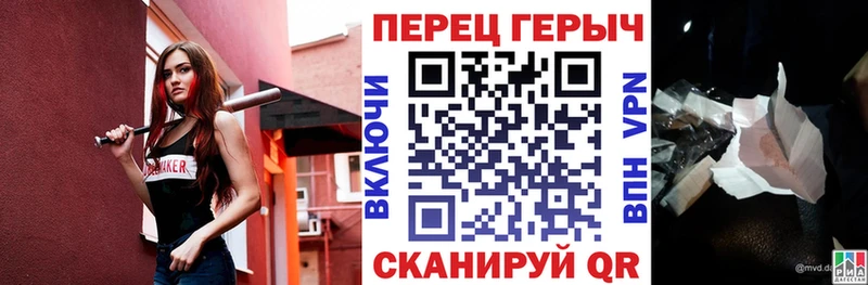 купить Старый Оскол ГЕРОИН хмурый