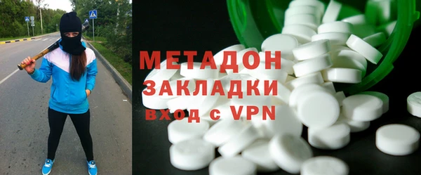 индика Гусиноозёрск
