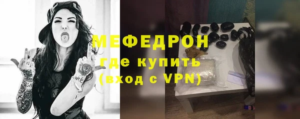 гашик Гусь-Хрустальный