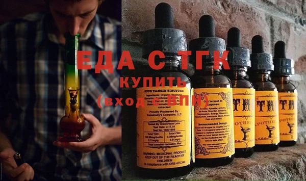 ПСИЛОЦИБИНОВЫЕ ГРИБЫ Гусев