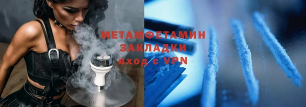 индика Гусиноозёрск