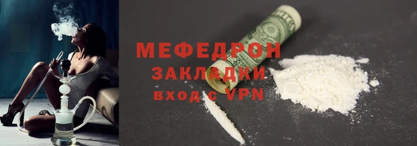 гашик Гусь-Хрустальный