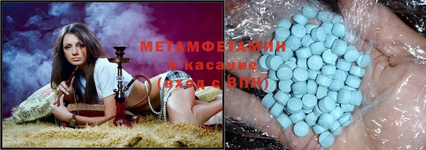 индика Гусиноозёрск