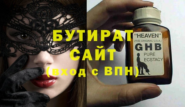 ПСИЛОЦИБИНОВЫЕ ГРИБЫ Гусев