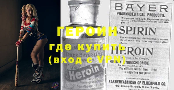 гашик Гусь-Хрустальный