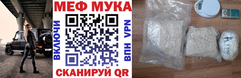 Мефедрон VHQ  МЕГА   Старый Оскол  дарнет шоп 