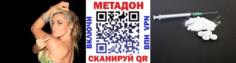 где найти наркотики  Старый Оскол  МЕТАДОН methadone 
