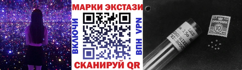 купить закладку  Старый Оскол  Марки NBOMe 1,8мг 