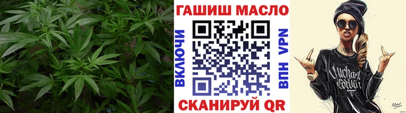закладки  shop формула  ТГК гашишное масло  Старый Оскол 